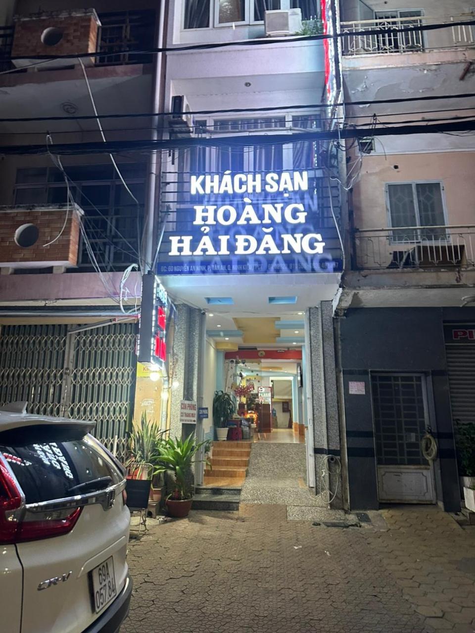 호앙 하이 당 1 호텔 껀터 외부 사진